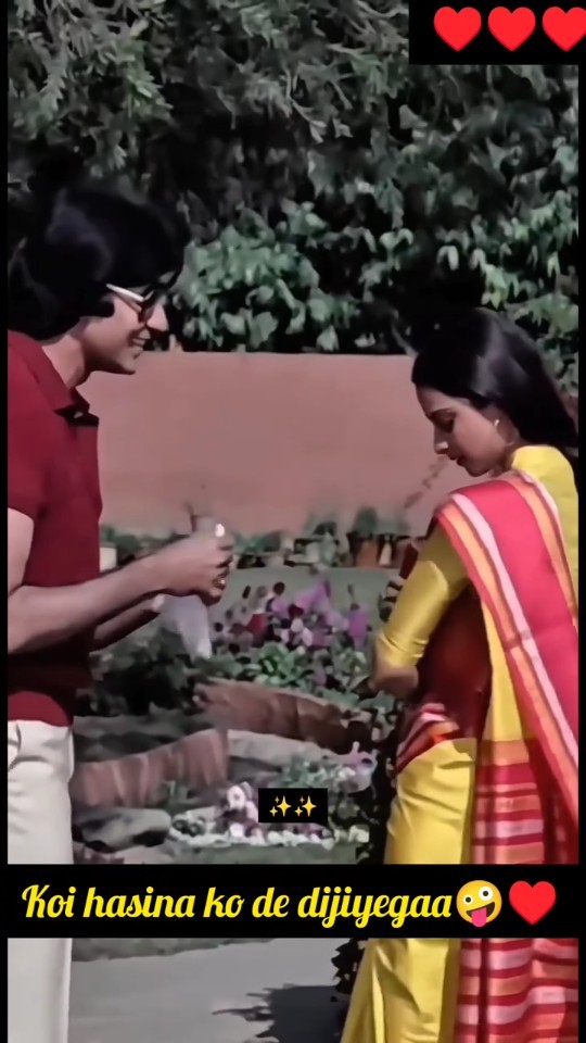 🎞सिने स्टार्स - ShareChat