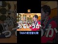 大きくなるまではそばにいるから大丈夫だよ。大きくなってもそばにいたら逆に……ね？？#育児 #育児替え歌 #替え歌 #虹 #菅田将暉 #lushmusic #yaizoo #live812