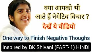 One way to Finish Negative Thoughts | Part 1 | Motivational Video by Jeevan Sandesh Motivation