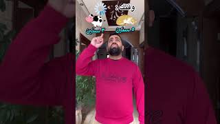 لعبة الوقت   الفيديو كامل - اسمعها