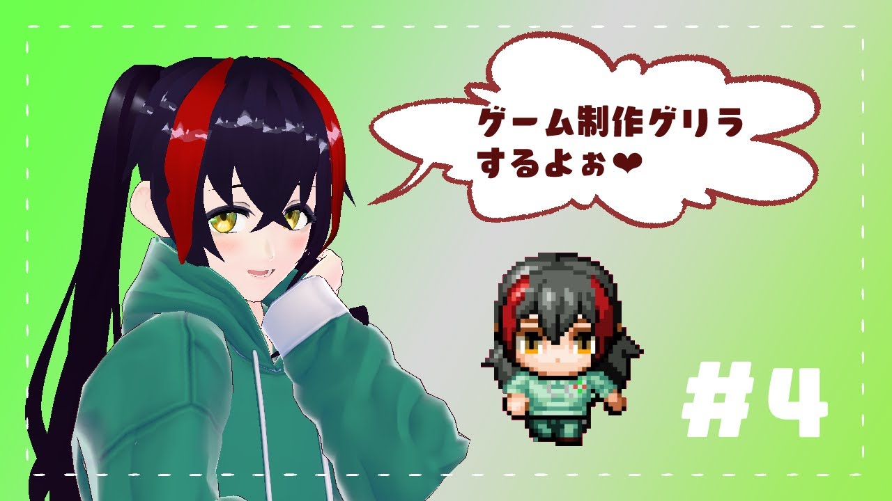 ゲーム制作 紹介動画用イラスト描くよ ゲリラ４ Youtube