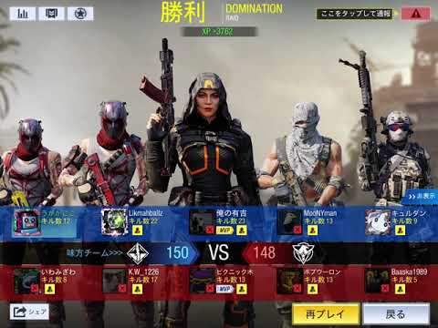 COD mobile #PP19 Bizon いつの間にか金迷彩に....そしてお薦めカスタム　それにしても際どい試合だった！