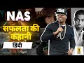 NAS Life Story in Hindi | Hip Hop  कहानी  Ep. #29 | Nasir Jones FULL BIOGRAPHY