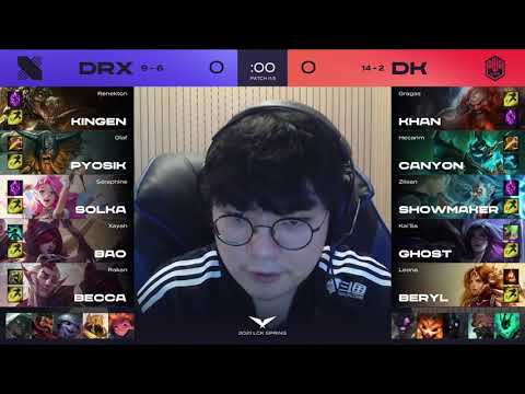 LCK Match 81  DRX vs. DK Game 1 | LCK Spring 2021 W9D4 DragonX vs. Damwon Kia Gaming G1