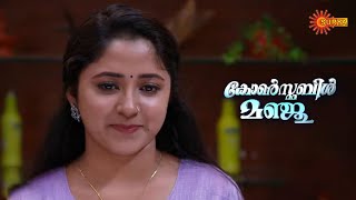 Constable Manju - Adipoli Scenes | 23 Feb 2025 | Surya TV Serial