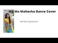 Ma Ma Mahesha Dance Cover| SARKARU VAARI PAATA| Akshitha