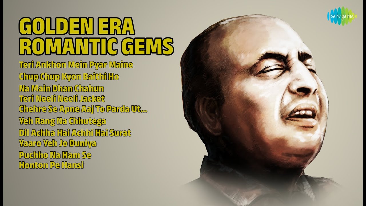 सुनहरी यादें: रोमांटिक नगमें | Lata Mangeshkar Songs | Teri Ankhon Mein Pyar Maine