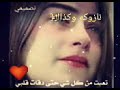 ليلي ليلي فديو حزين جدا