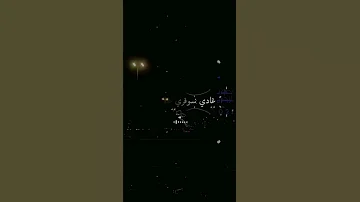 مين تروحي نتي أنا شكون يبغيني Shorts Meroukal 