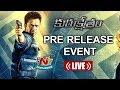 Kurukshethram Movie Pre Release Event- Arjun, Varalakshmi