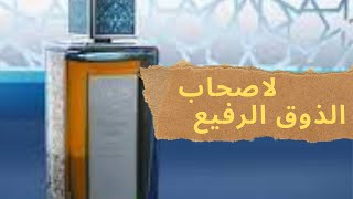 دهن عود كرسنا عبد الصمد القرشي