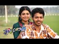 Raattinam Tamil Full Movie | Laguparan, Swathy | Tamil Love Movies | JD Cinemas #raatinam #tamillove