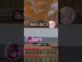 ぶりっこAIの話を適当に流したらどうなるか検証してみた #マイクラ #マインクラフト