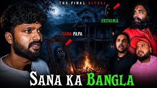 Saving Sana | The Final Investigation