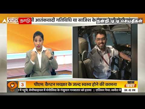 News for Hearing Impaired | செவித்திறன் குறைபாடு உடையோருக்காக வெளியிடப்படும் சிறப்பு செய்தியறிக்கை