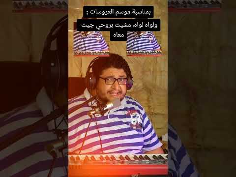 مبعد تولي مشبت معاه جيت بروحي