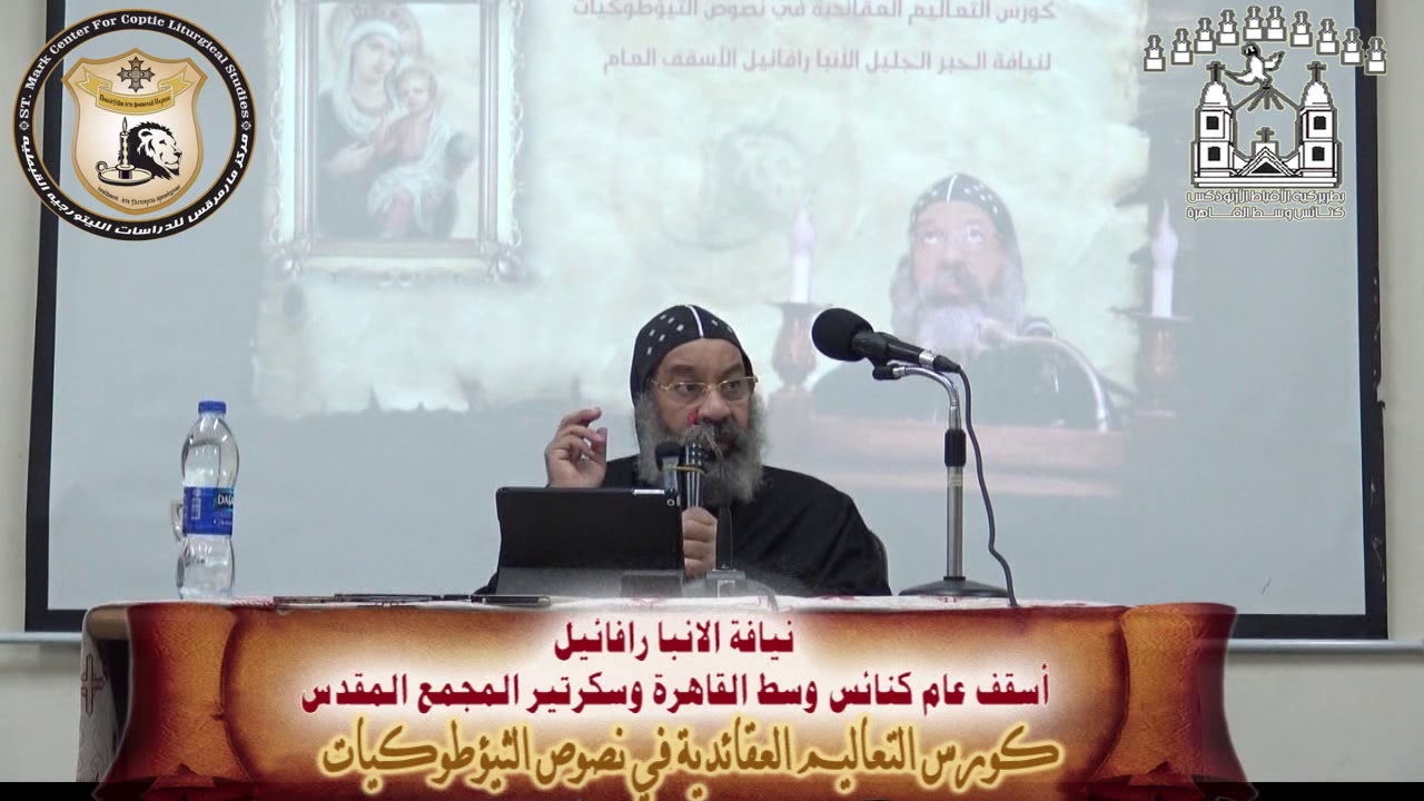 المحاضرة الأولى 