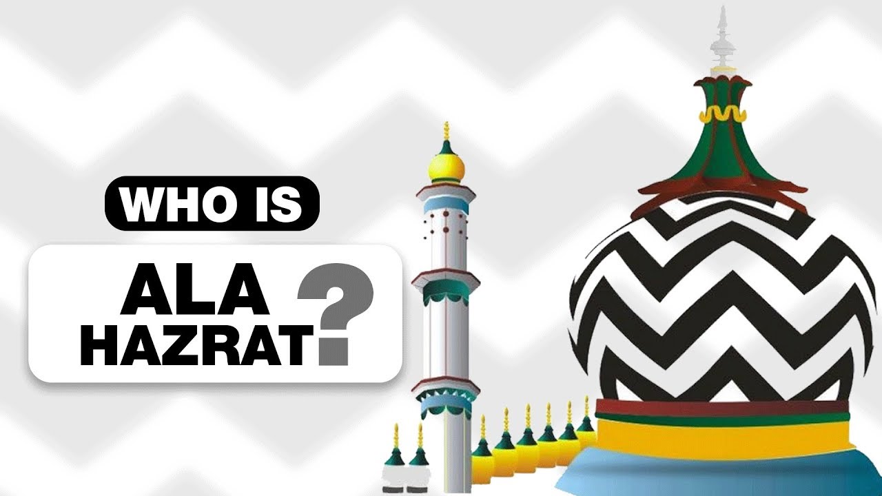 Alaa Hazrat Kon Hain   Alaa Hazrat History in Urdu  Ala Hazrat Imam Ahmed Raza Khan Biography