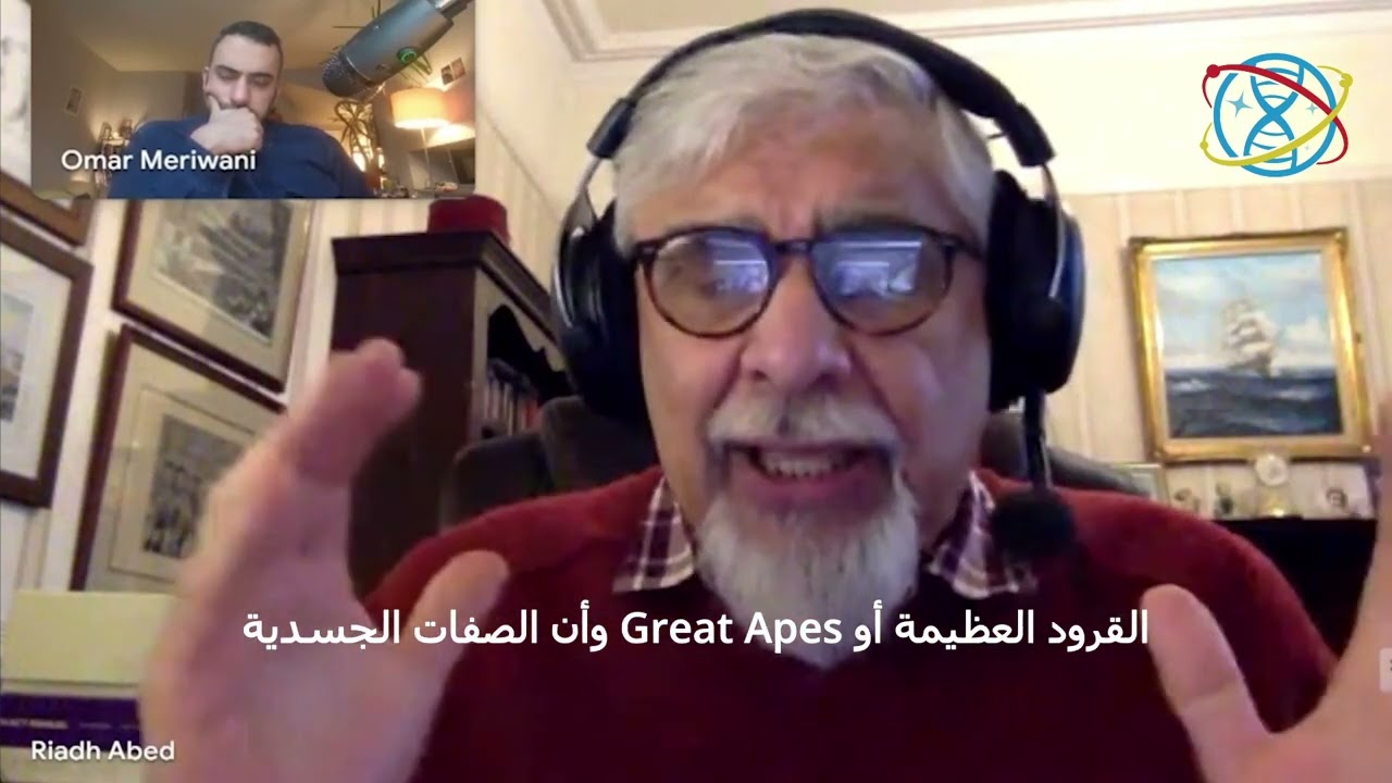 الطب النفسي التطوري والفصام: لقاء مع د. رياض عبد (الجزء الأول)