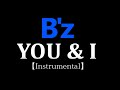 B'z YOU&amp;I コピー【Instrumental】