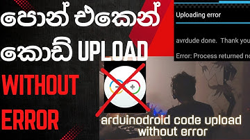 How to upload arduino code useing  mobile phone  without error , arduinodroid error fix සින්හල.