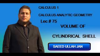 Calculus 1 CAG Lec#75 ( Ex# 5 .3) VOLUME OF CYLINDRICAL SHELL With Example in Urdu