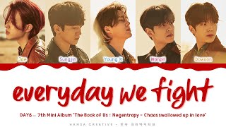 DAY6 - 'everyday we fight' Lyrics Color Coded (Han/Rom/Eng)