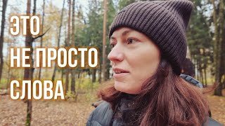 видео: О чём говорят наши слова картинка: О чём говорят наши слова