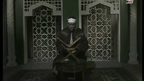الشيخ عبد الباسط عبد الصمد - البقرة 3 - استوديو نادر التليفزيون المصري الثمانينات: تلك آيات الله