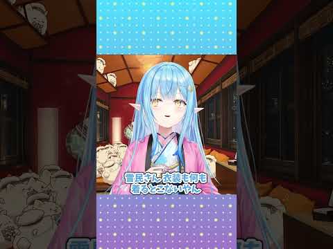 【大喜利】アニメ化されたい雪民【ホロライブ/切り抜き/雪花ラミィ】