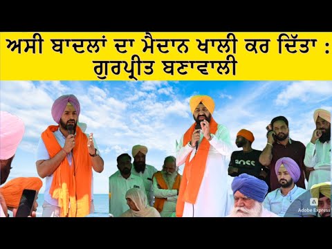 Boliyan in marriage by Jass Dhillon Malwai Gidha Bhangra Punjabi Boliyan viah ch bolian  Latest 2022