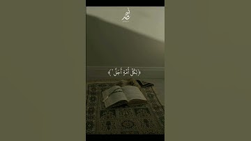 سورة يونس | القارئ : #عبدالرحمن_مسعد #quran #راحة_نفسية #viral #foryou #اجر_لي_ولكم 🤍.