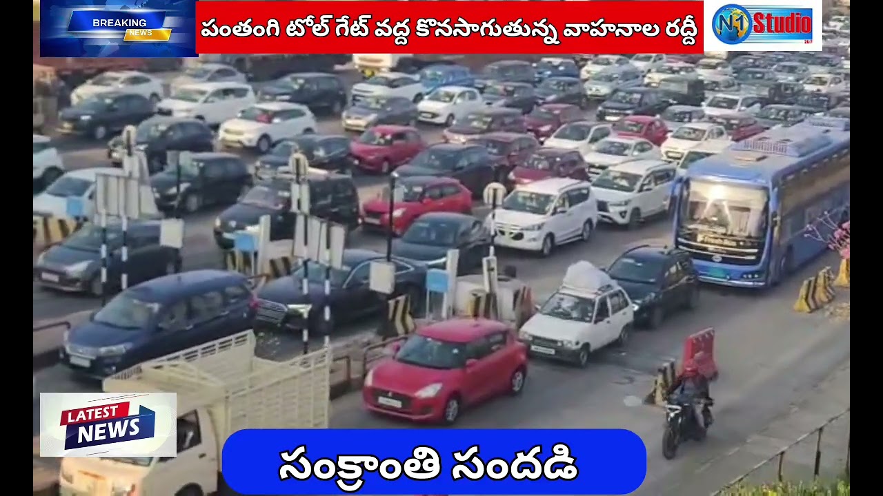 Traffic jam at panthangi toll gate