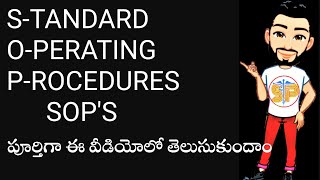 Standard operating procedures complete video ||SOP video in telugu screenshot 4