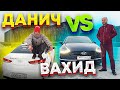 ДАНИЧ VS ВАХИД. DTLIGA#1 КОМФОРТ+