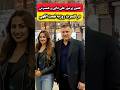 حضور علی دایی و همسرش در کنسرت روزبه نعمت اللهی حواشی سلبریتی ها حواشی حاشیه علی دایی حواشی فوتبال