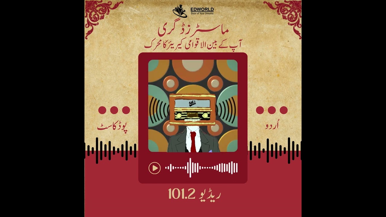 🎙️ Master Degree | Aap ke Bainulaqwami Career ka Aghaz | Edworld Radio 101.2