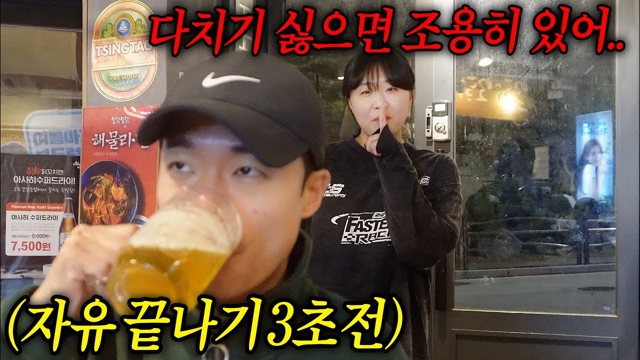 Моя жена вернулась из ада...