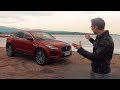 Маленький, но очень дорогой! Jaguar E-Pace – тест-драйв и обзор