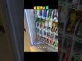 【爆笑】自販機で飲み物を買ったらまさかの結末w