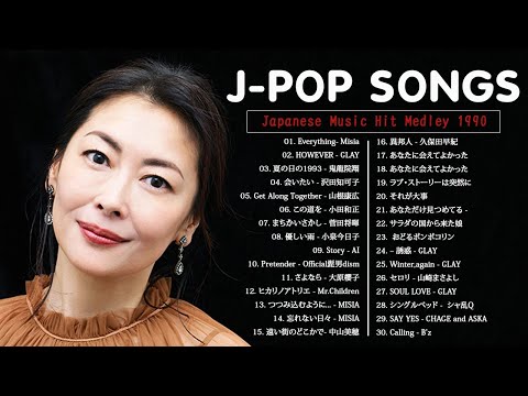 Youtube Music Livestreaming Radio 1990 00年代を代表する邦楽ヒット曲 J Pop 90 S 00 S おすすめの名曲メドレー