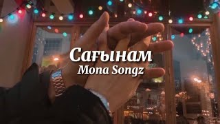 Video thumbnail of "Mona Songz - Сағынам (әліде сағынам) текст, lyrics"