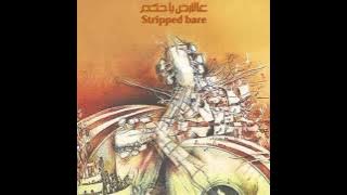 Marcel Khalife - Street Vendors