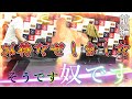 皆さん、お待たせしました【ブレイキングダウン】【喧嘩自慢】【Breaking Down】