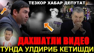 УЗБДА НОХУШ ХАБАР ТУНДА ДАХШАТЛИ ВИДЕО ТАРКАЛДИ.............