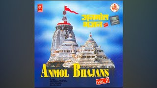 Badi Der Bhai Nandlala l Sonu Nigam l Anmol Bhajan Vol.2