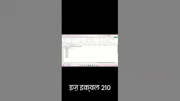 GST Calculations in excel #viralvideo #exceltech #viral #smartphone #exceleducation #youtubeshorts