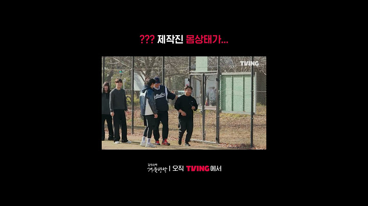 [최강야구 스핀오프 김성근의 겨울방학] 고통받는 제작진에 오라이~ | #shorts | TVINGㅣKim Seong-geun's Winter Vacation