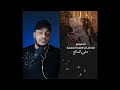 حوار مع مسيحي هل الإنجيل محرف بث أ محمود داوود 188 