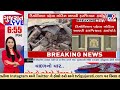 Surat Nasirnagar Demolition Row: Gujarat HC Orders Notice Before Action | Gujarat | TV9Gujarati